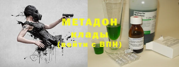 первитин Вязники