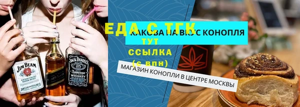 амф Вяземский