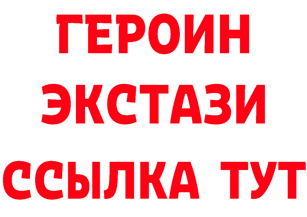 Бутират оксана маркетплейс площадка блэк спрут Касимов