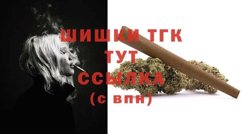 Марихуана THC 21%  Касимов 